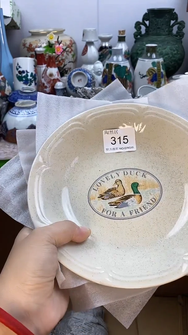 瓷片呆*眉回流瓷器默认微瑕315