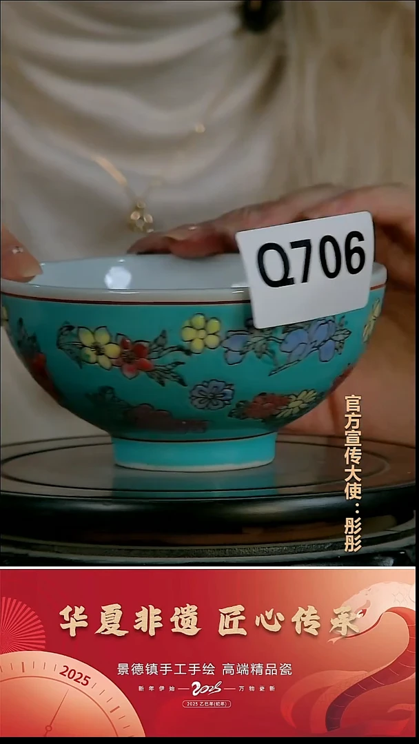 摆件瓷景德镇陶瓷摆件Q706
