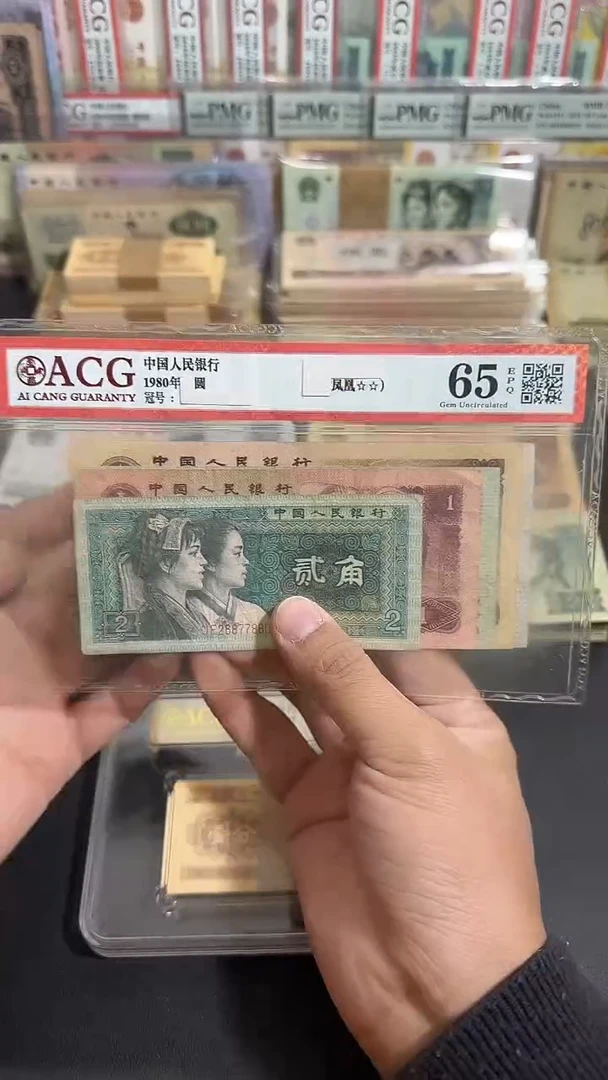 退市 原票币友链接 一套5张