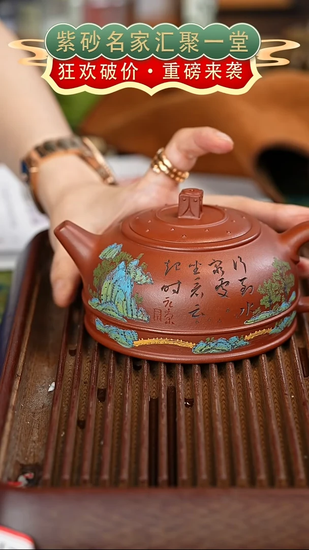 茶壶紫砂宜兴紫砂