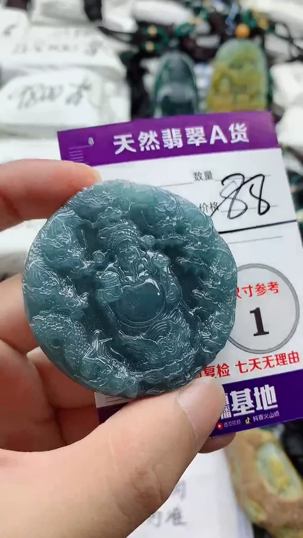 颈饰未镶嵌翡翠888