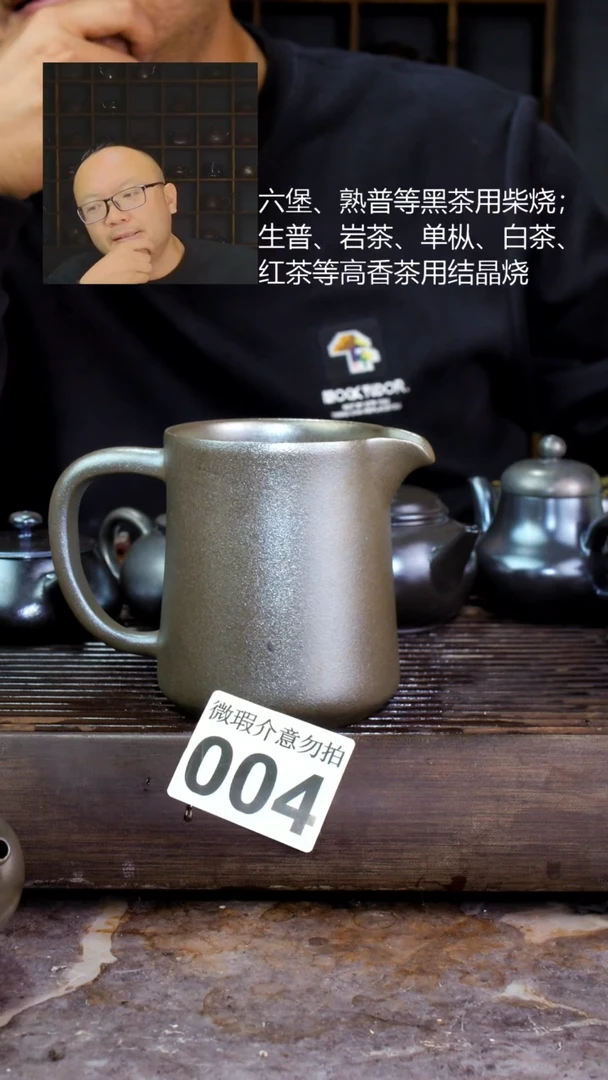 壶?****?四大名陶钦州坭兴陶004