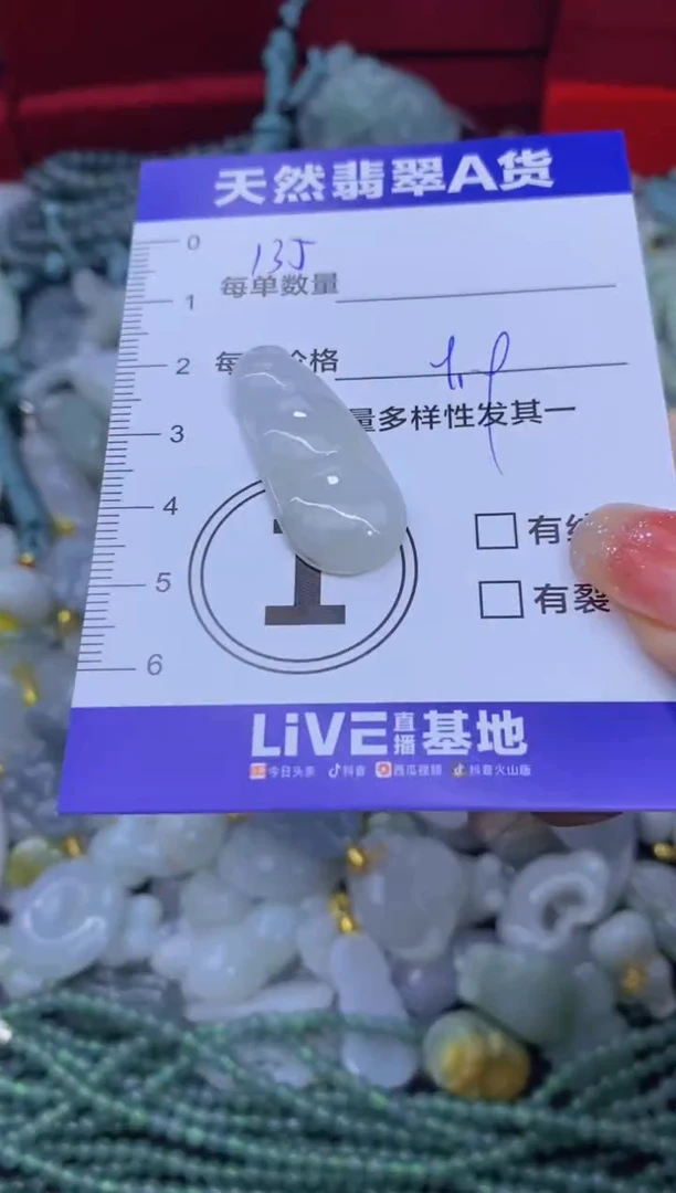 颈饰未镶嵌翡翠天然翡翠A货批量多样性发一件