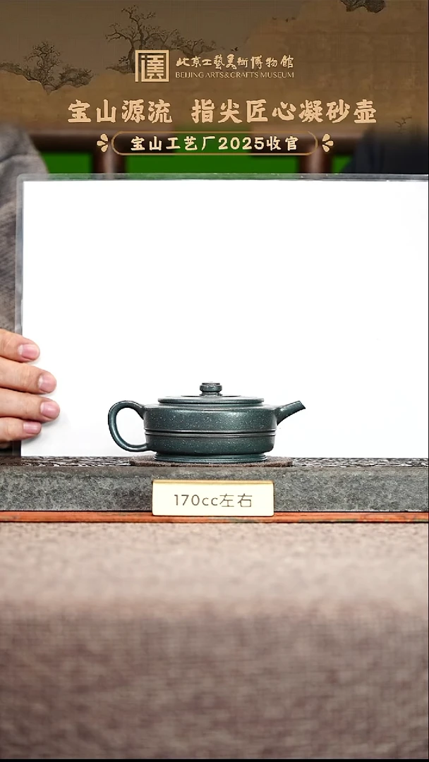 茶壶紫砂12.20宜兴紫砂茶壶茶壶 74