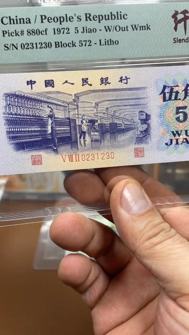 【闪购商品】纺织0231230单张111111