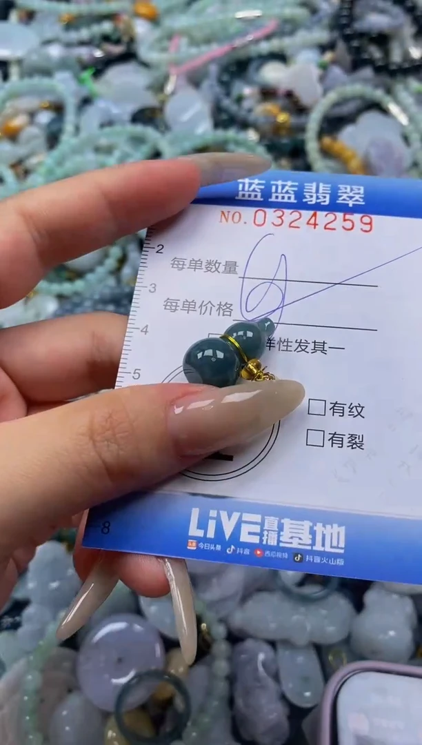 翡翠未镶嵌颈饰闪购0324259多样性发其一