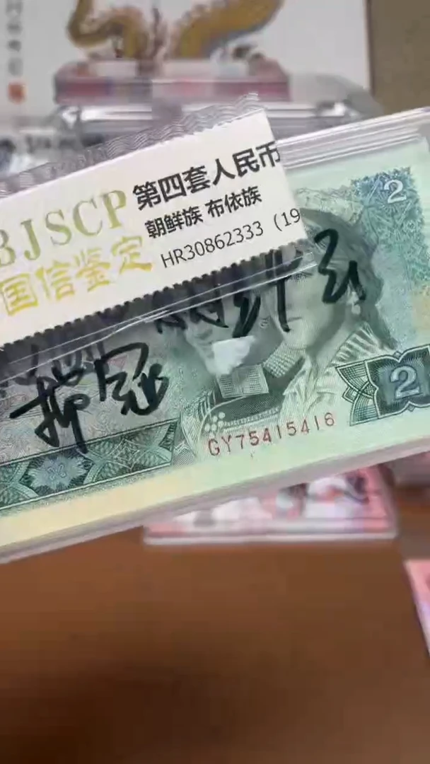 【闪购商品】二元纤云单张不挑号1111111