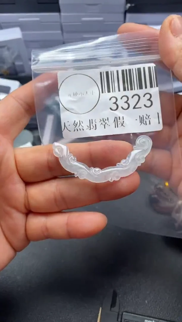 吊坠(不含链)未镶嵌翡翠3323