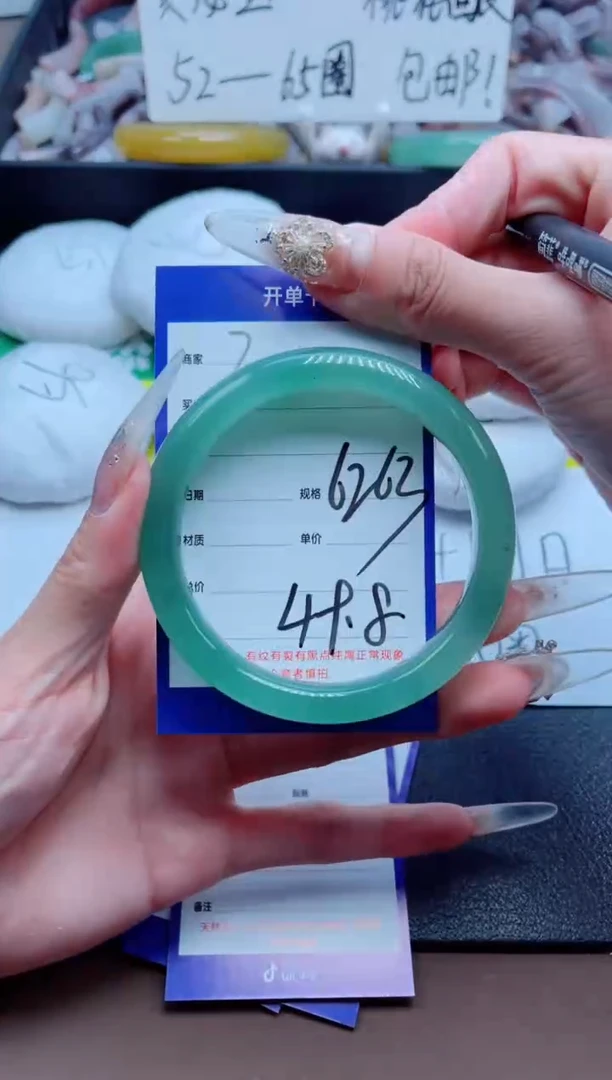 石英质玉手镯未镶嵌300-62