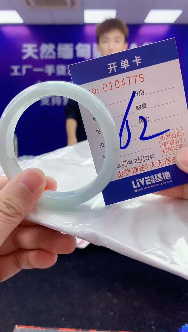 未镶嵌手镯翡翠AAAAAAAAAAAA3333