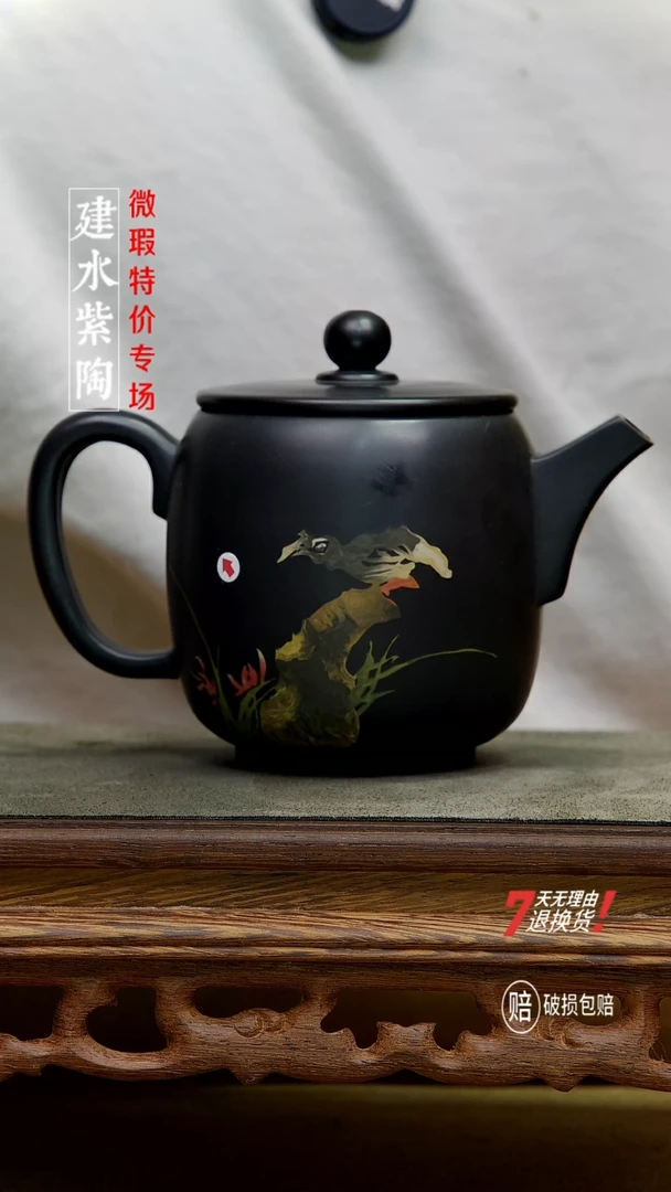 建水紫陶特价微瑕