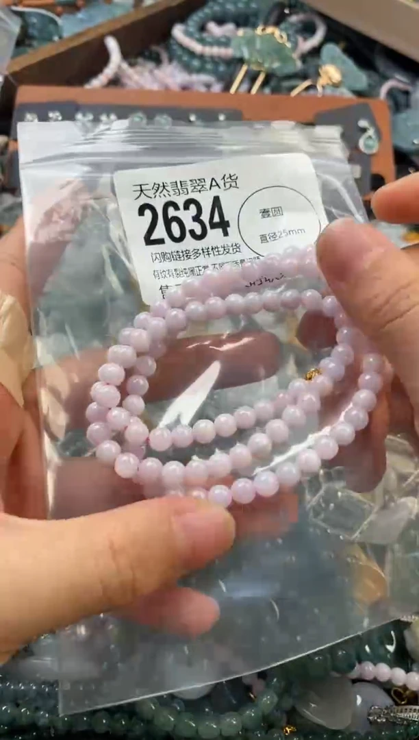 颈饰未镶嵌翡翠翡翠2634