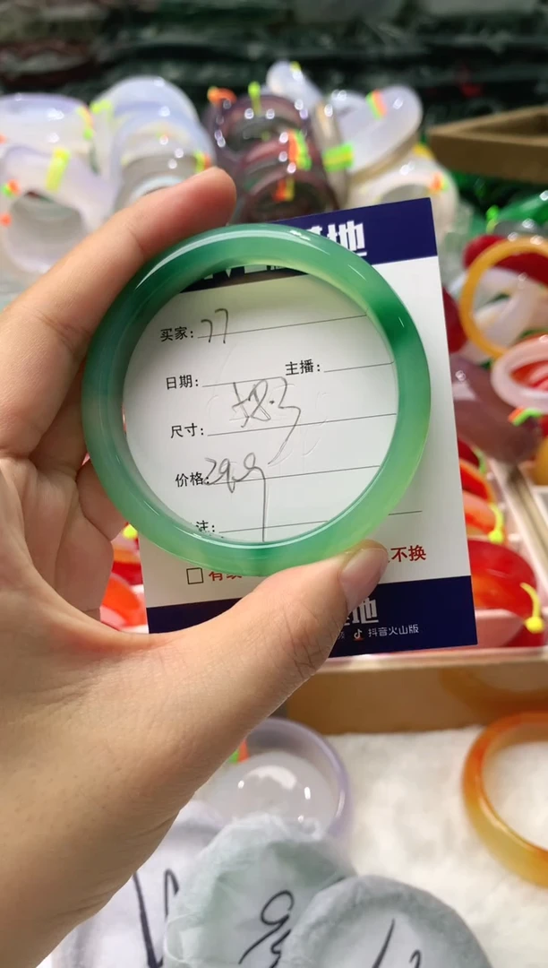 【闪购商品】玛瑙/玉髓手镯未镶嵌77