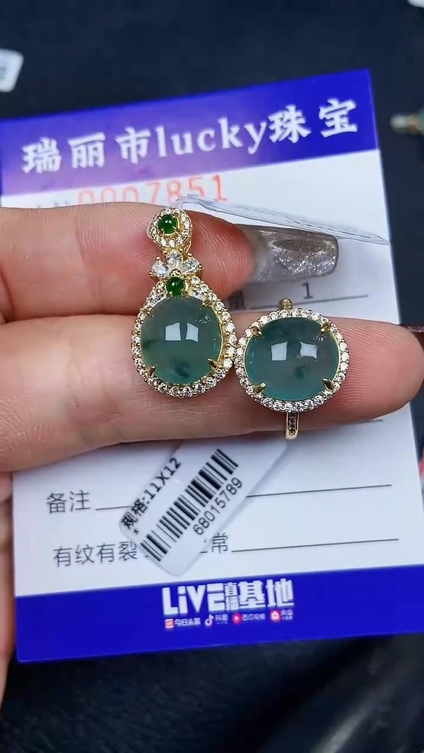 颈饰银S925镶嵌翡翠7851