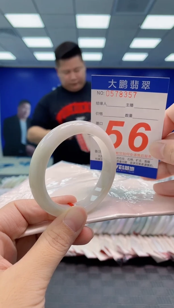 翡翠手镯未镶嵌AAAAAAAAAA