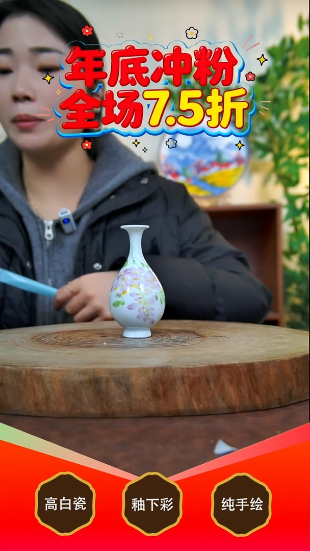 其他白泥冰*泉景德镇手工手绘陶瓷【食品级】（代拍链接）