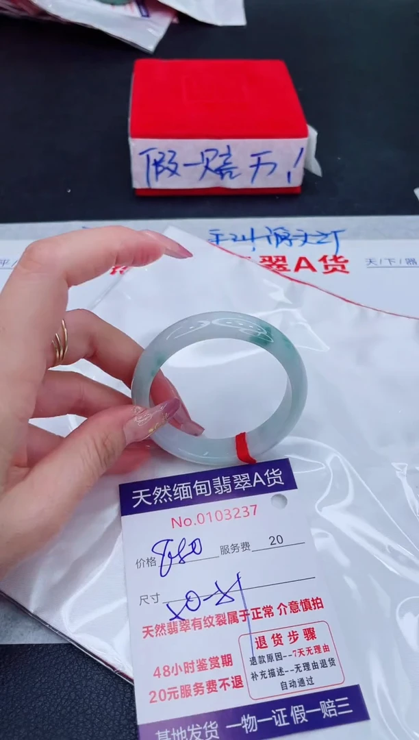 未镶嵌手镯翡翠880.00