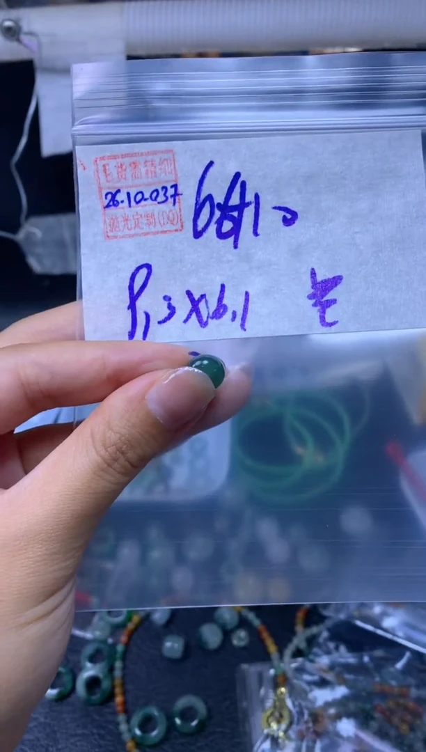 未镶嵌定制翡翠卷**蛤翡翠76元#毛货需精细抛光037