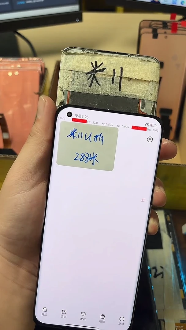 适用于小米11U拆机屏幕