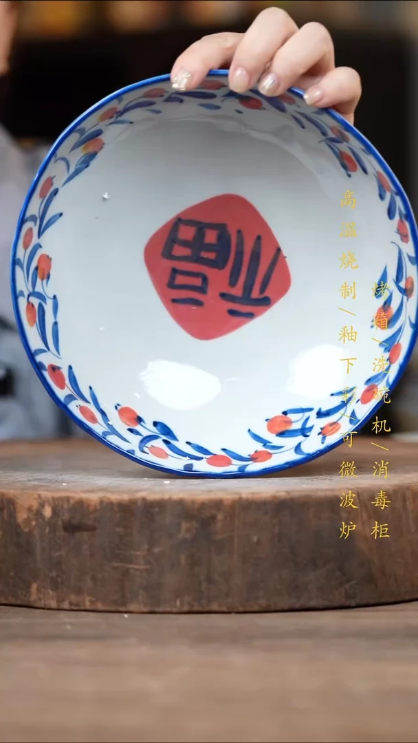 瓷片景德镇高温釉下彩(食品级)