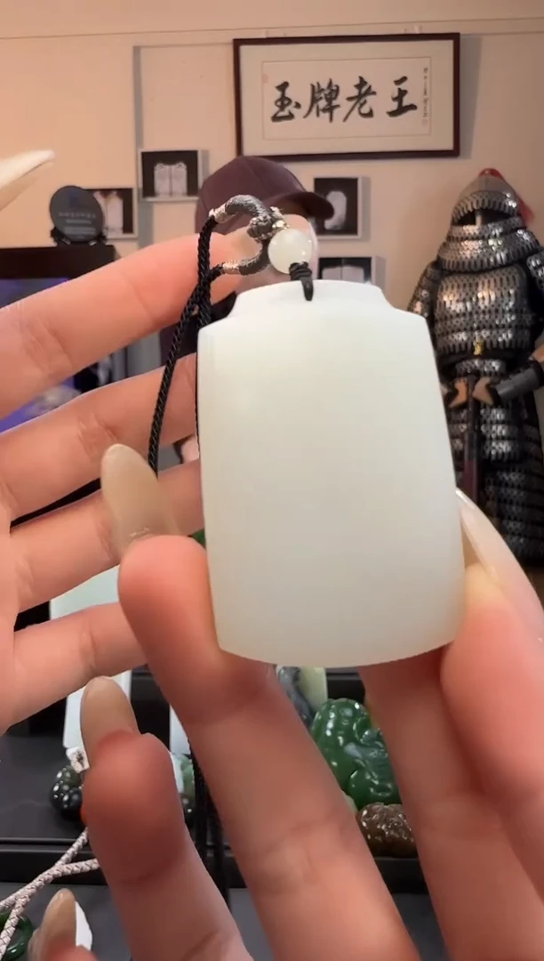 颈饰未镶嵌和田玉白玉无事牌