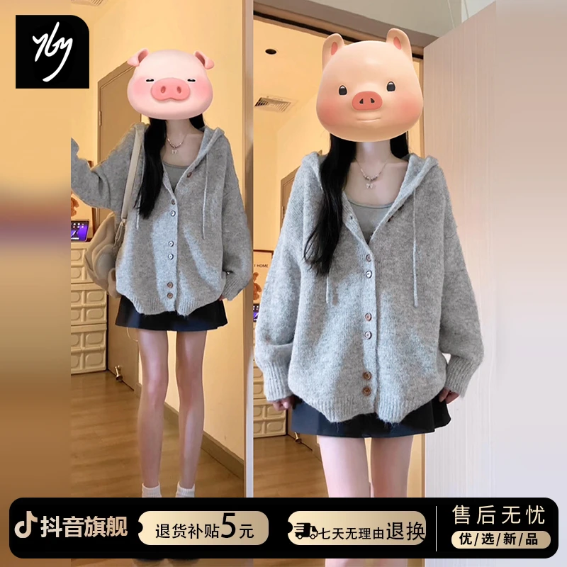 早秋美式连帽卫衣毛衣女秋冬2025新款慵懒风针织开衫oversize外套