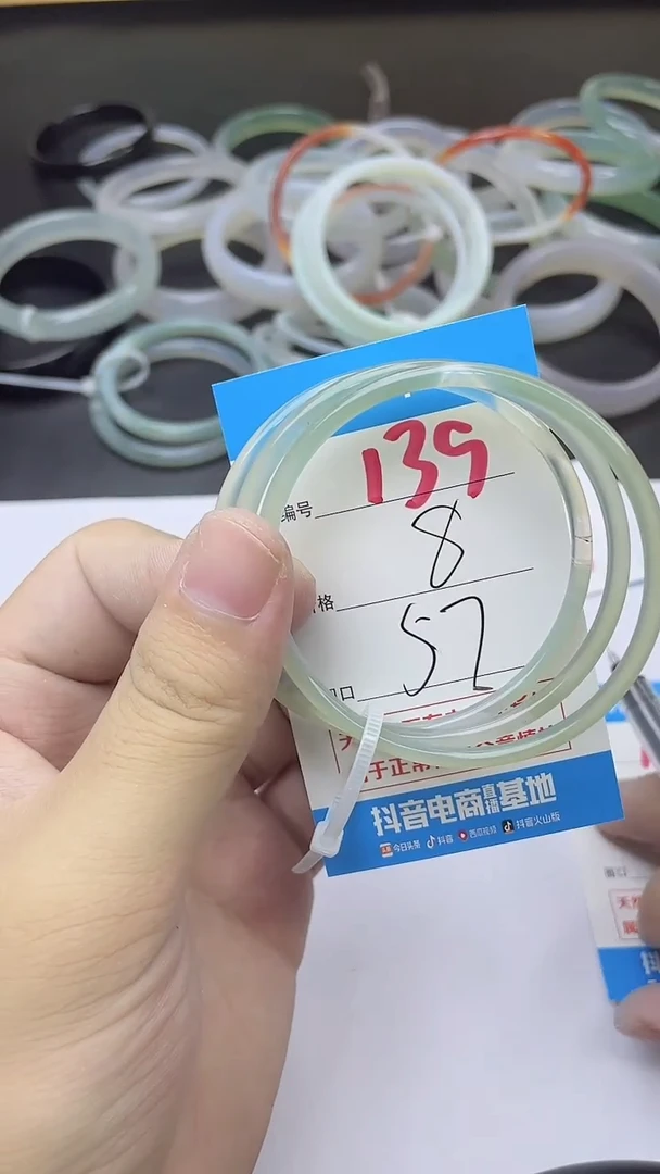 手镯玛瑙/玉髓未镶嵌139