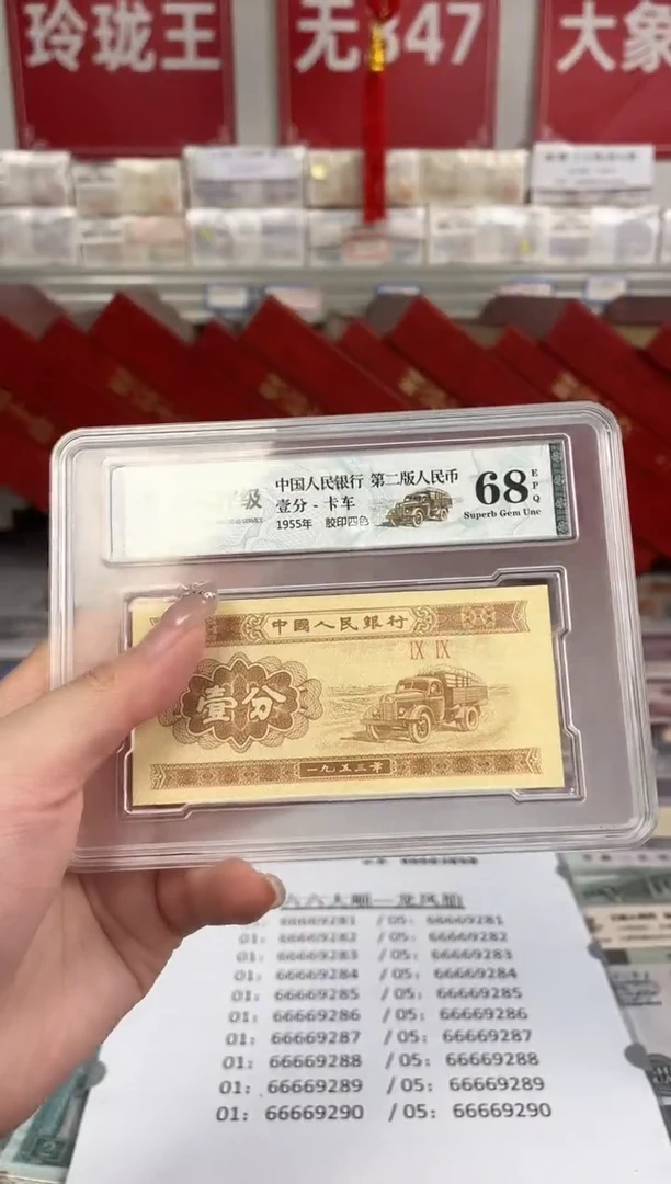 【六六大顺】通天狮子龙凤胎标十对