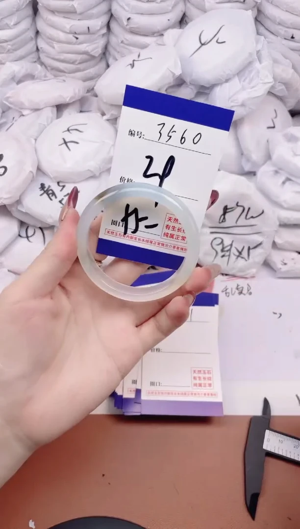 【闪购商品】玛瑙/玉髓手镯未镶嵌3560
