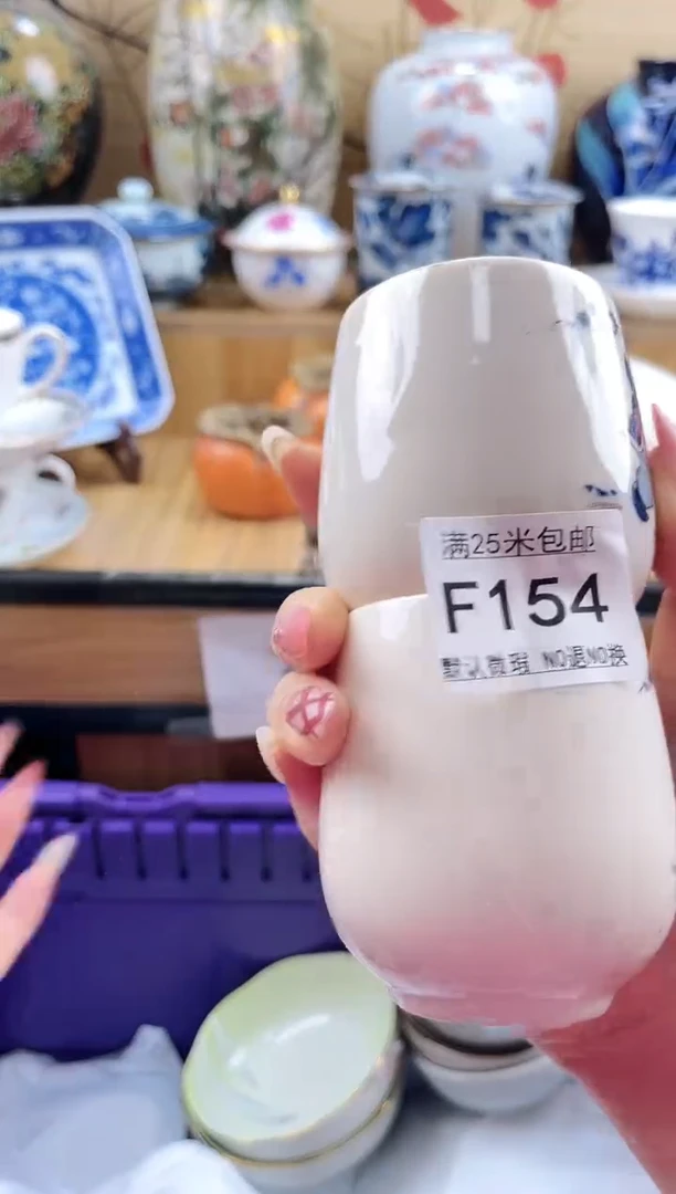 时**浅==============f154