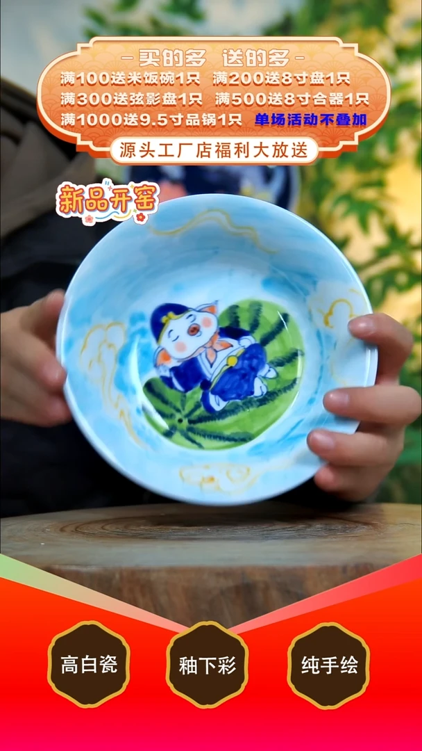 其他白泥景德镇手工手绘陶瓷【食品级】