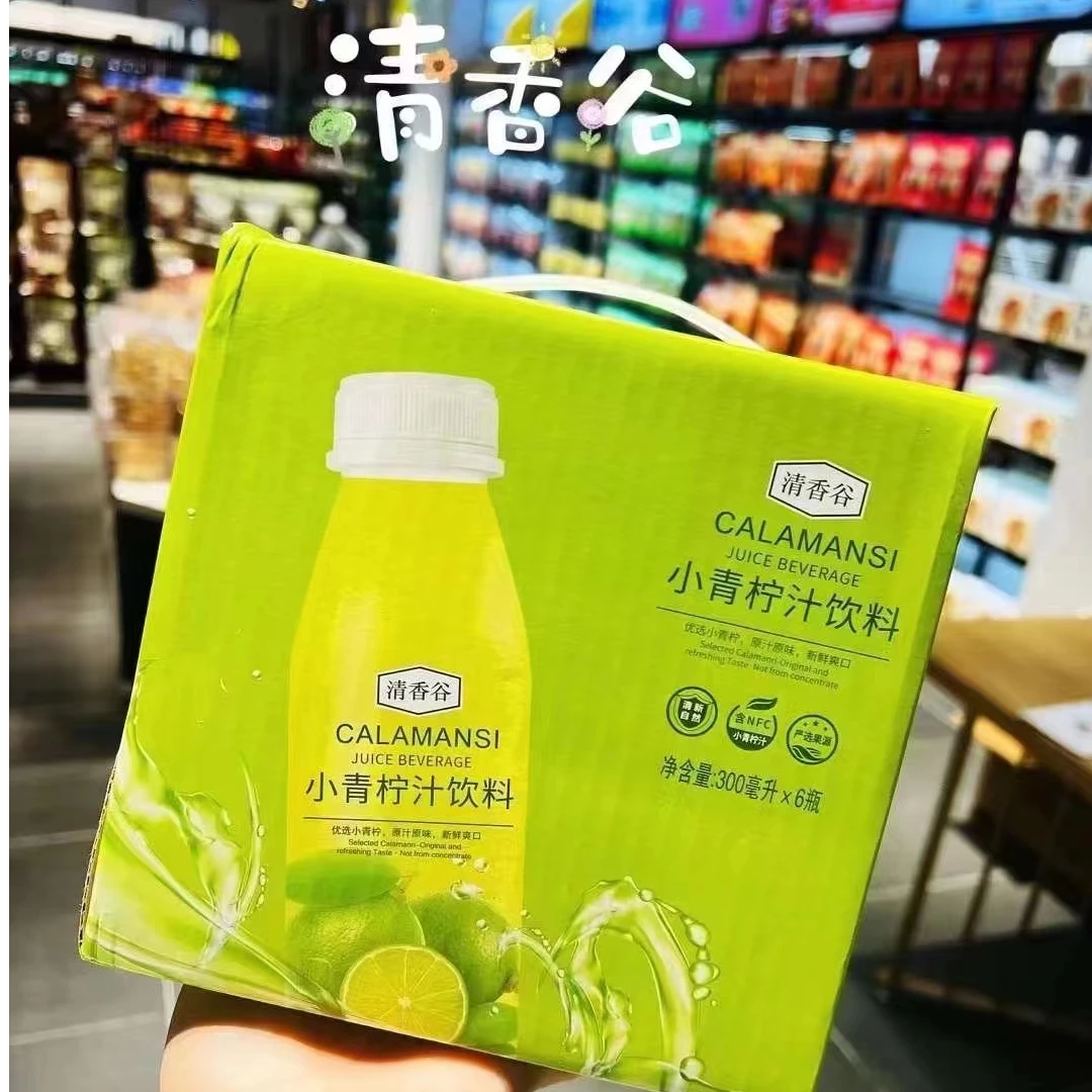 夏季小青柠汁饮料新鲜柠檬鲜榨果汁网红饮品