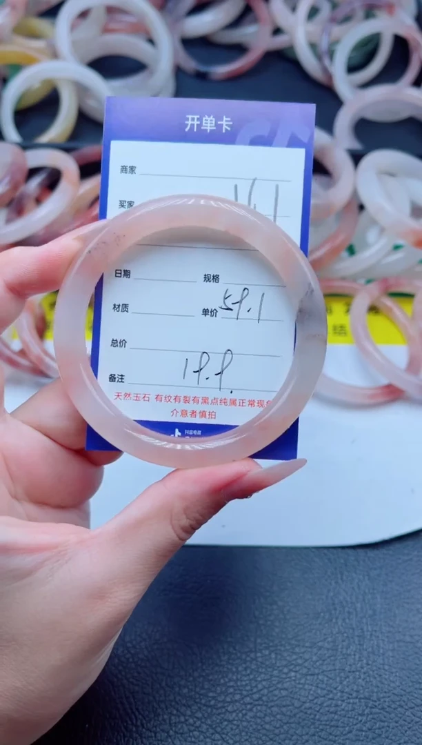 未镶嵌手镯石英质玉161-59