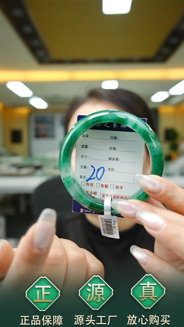 未镶嵌手镯石英质玉61+20