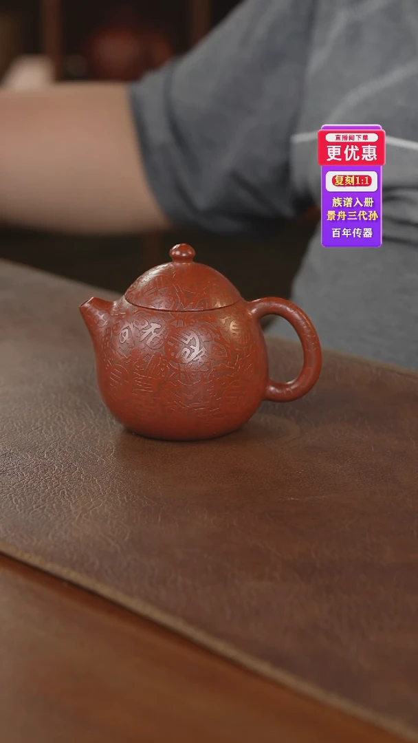 茶壶紫砂紫砂壶紫砂壶