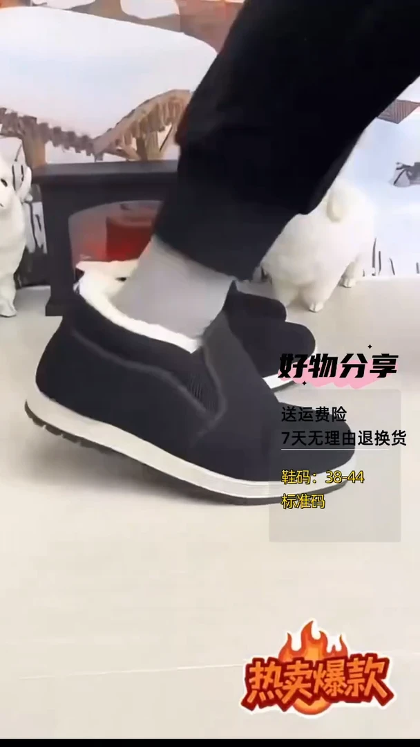 羊毛老北京棉布鞋男女同款一脚蹬