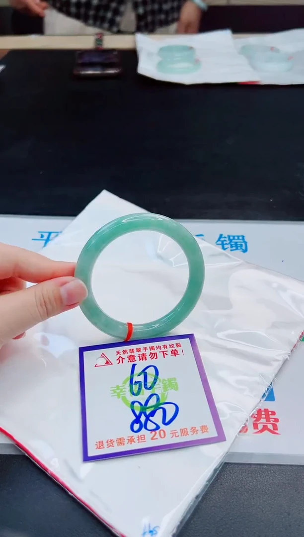 未镶嵌手镯翡翠天然缅甸翡翠A货！A货！A货！A货！A货！