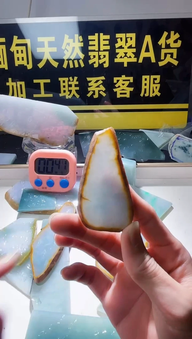 未镶嵌定制翡翠不**柔翡翠990