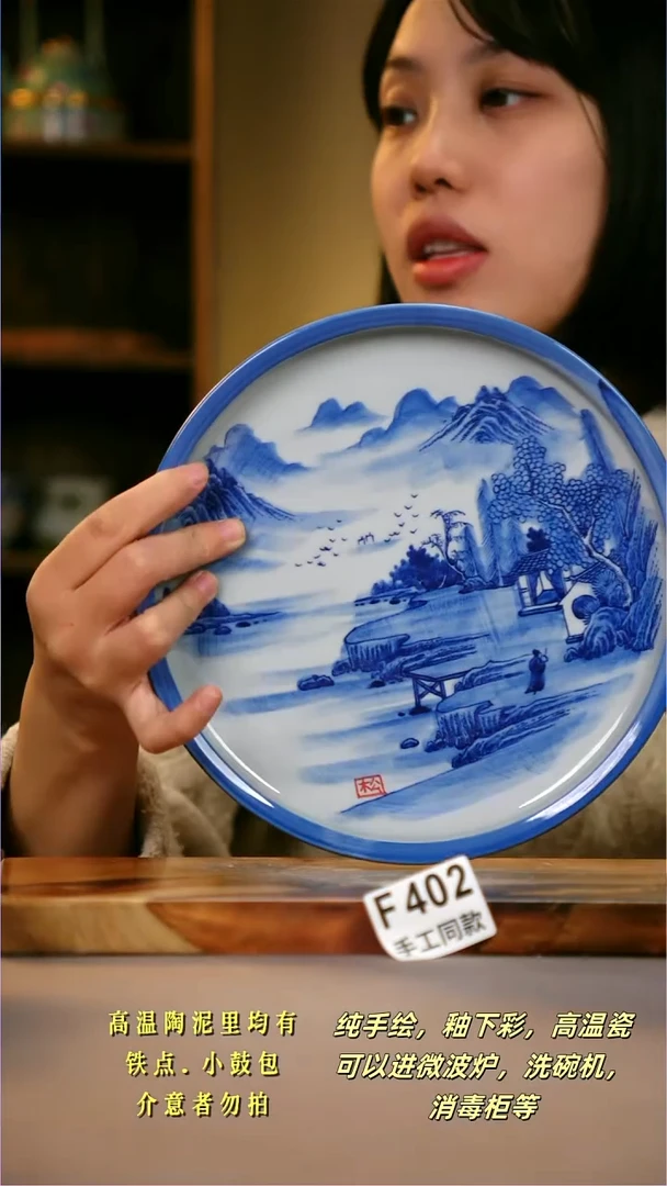 其他F402陶然集器瓷器