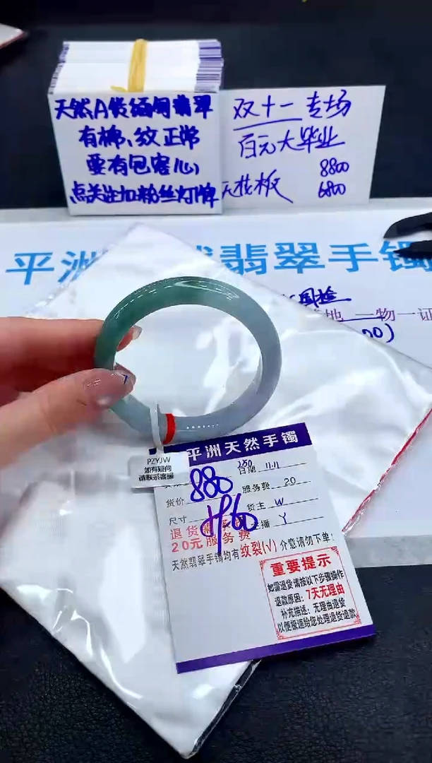 未镶嵌手镯翡翠1111111111