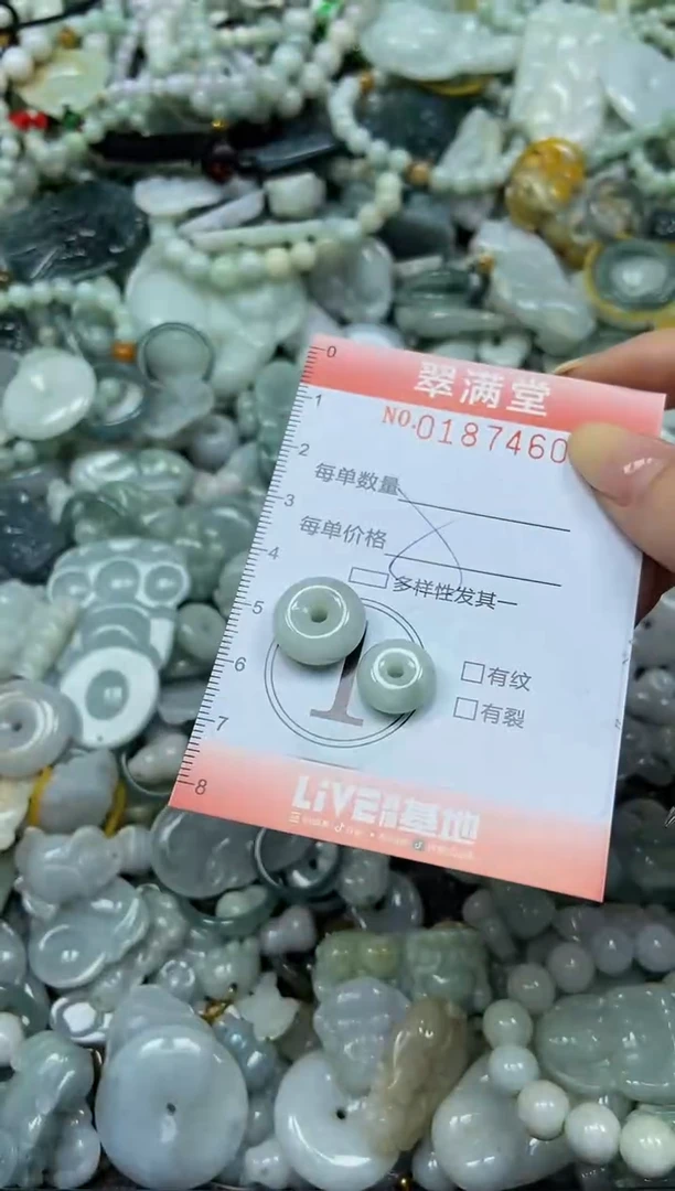颈饰未镶嵌翡翠闪购0187460