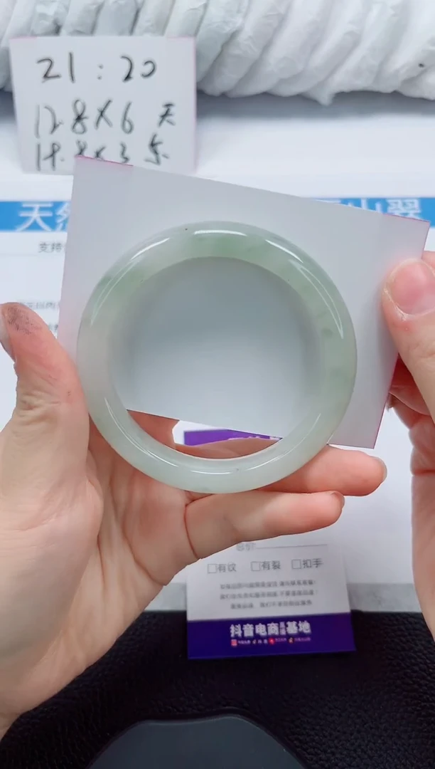 未镶嵌手镯石英质玉263-54/55