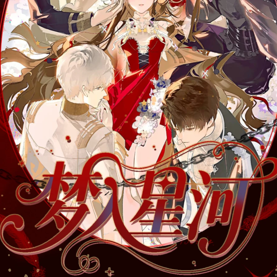 【云宝平拆+玩法】恋与深空涵趣文创3D立体折叠书