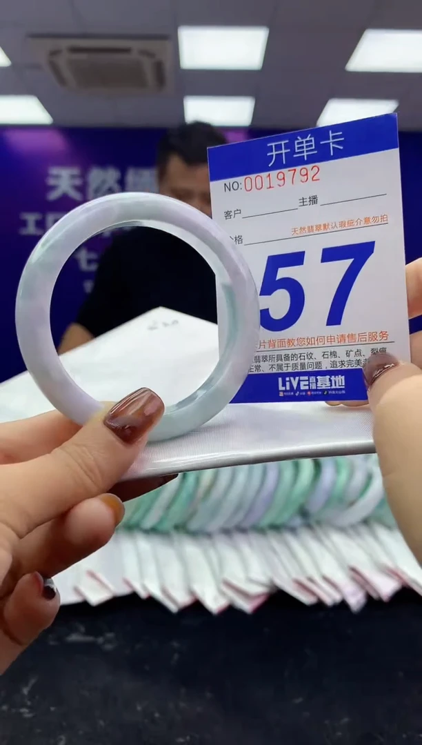 未镶嵌手镯翡翠AAAAAAAAAAAA