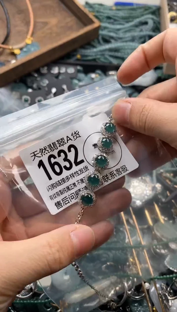 【闪购商品】翡翠颈饰未镶嵌翡翠1632