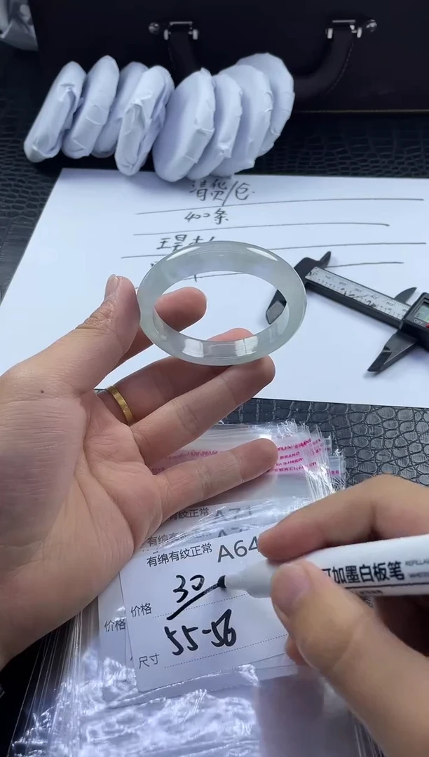 所见即所得秒拍秒付A64