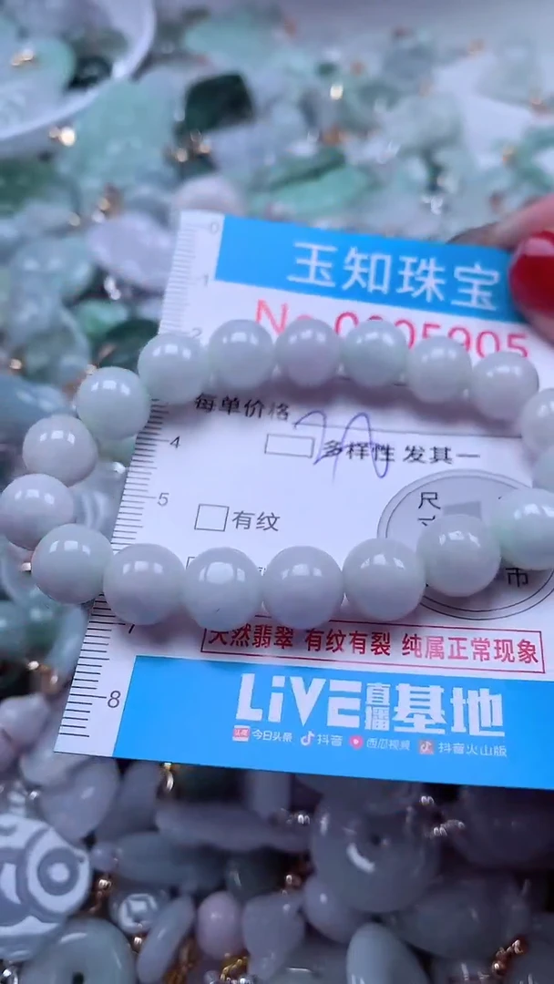 吊坠(不含链)未镶嵌翡翠5905