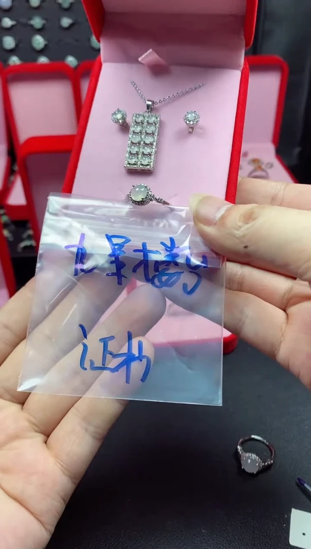 未镶嵌戒指翡翠九**台翡翠吊坠