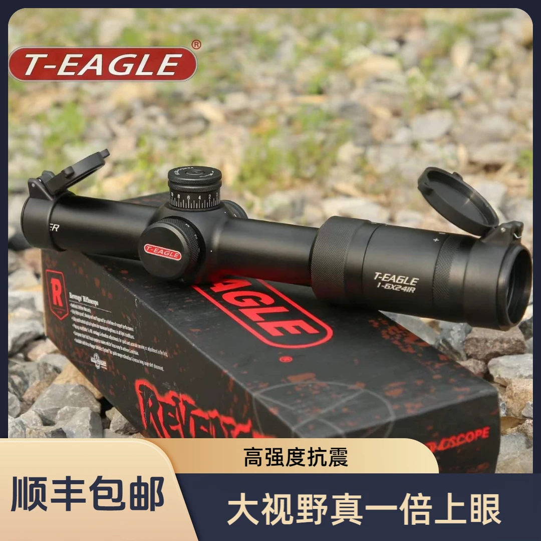 T-EAGLE/突鹰ER1-6*24IR 真1倍上眼速瞄准镜 防水抗震 带红绿灯光