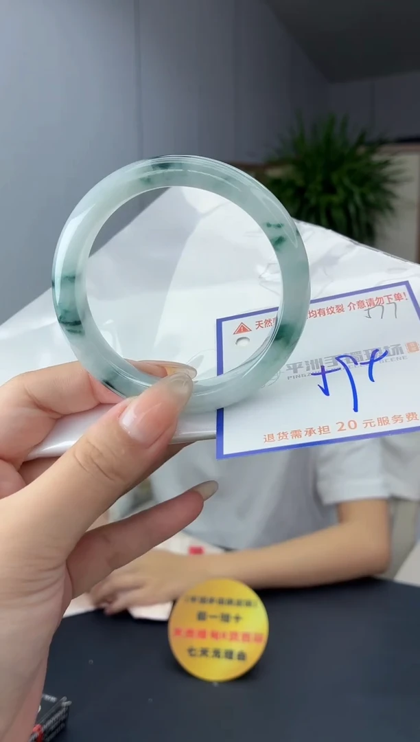 未镶嵌手镯翡翠11111111111